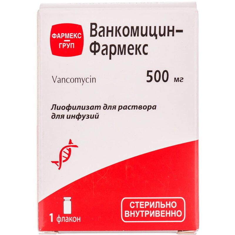 Ванкомицин порошок для приготовления раствора для инфузий 500 мг флакон 1 шт.
