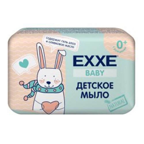 Мыло детское Экс (Exxe) серия 0+ 90 г