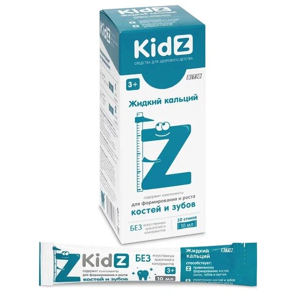 KidZ (КидЗ) сироп жидкий кальций стик 10 шт.