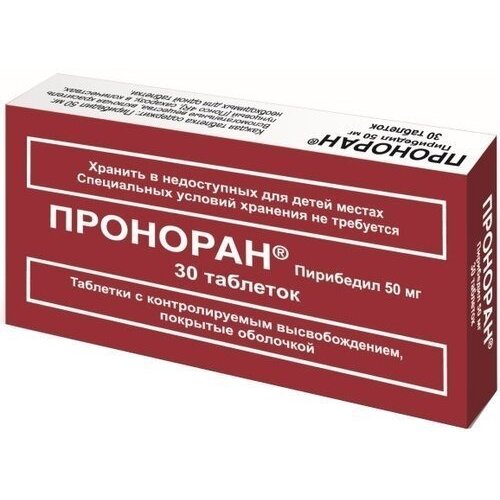 Проноран таблетки 50 мг 30 шт.