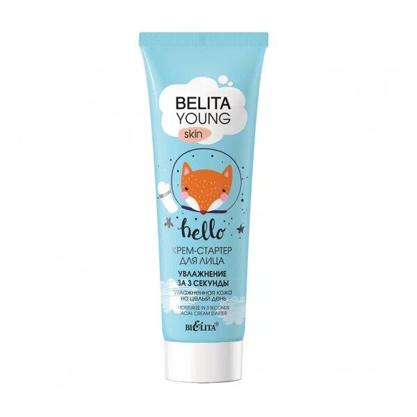 Крем-стартер для лица Belita Young skin увлажнение за 3 секунды 50 мл