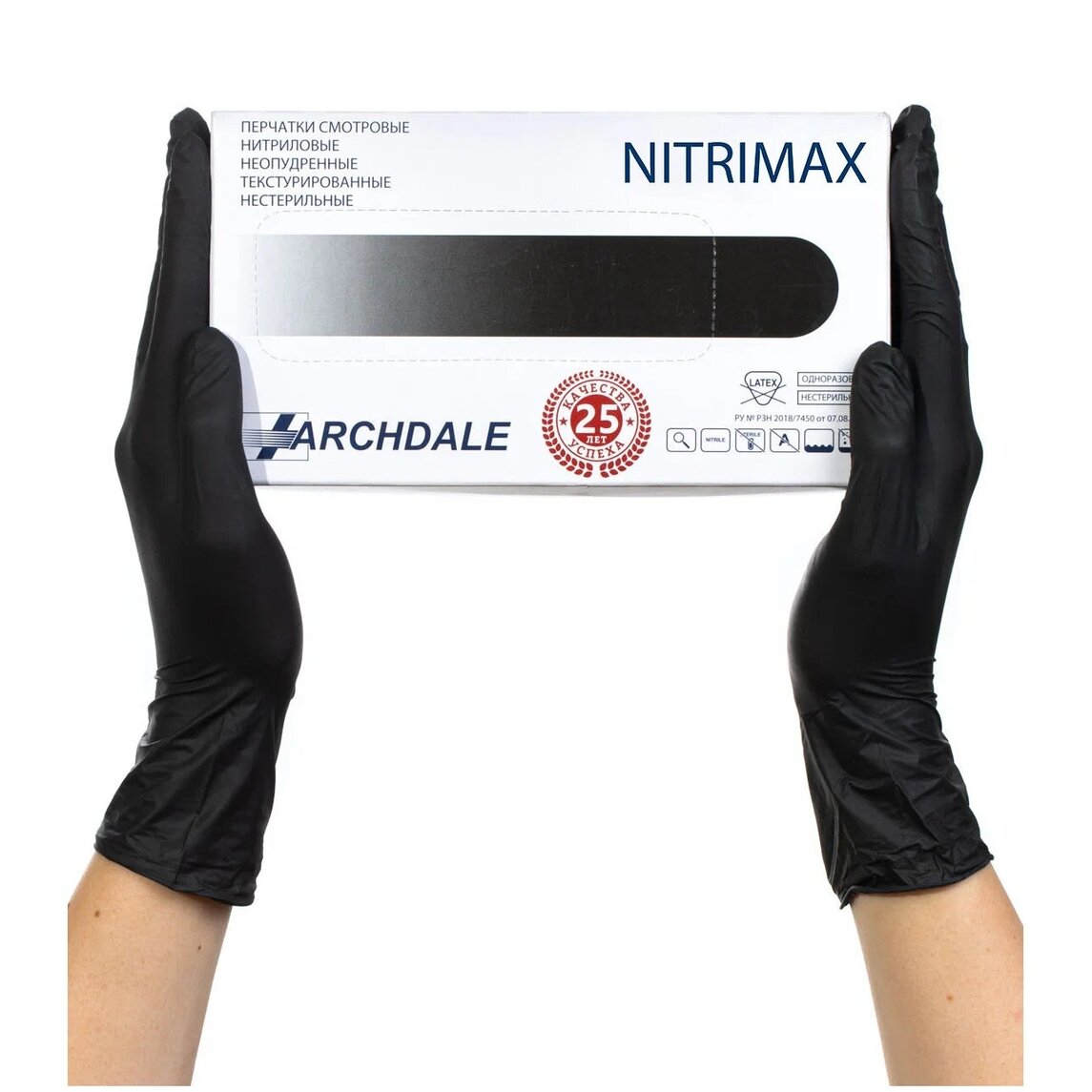 Перчатки нитриловые смотровые текстурированные Nitrimax черный размер l 50 пар