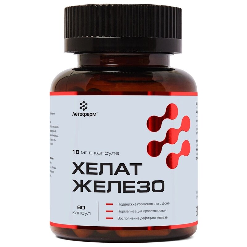 Железо хелат Летофарм капсулы 18 мг 60 шт.