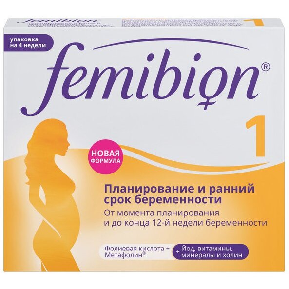 Фемибион 1 таблетки 28 шт.