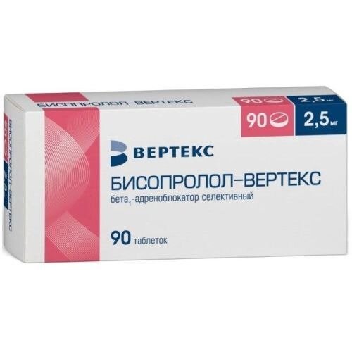 Бисопролол таблетки 2,5 мг 90 шт.