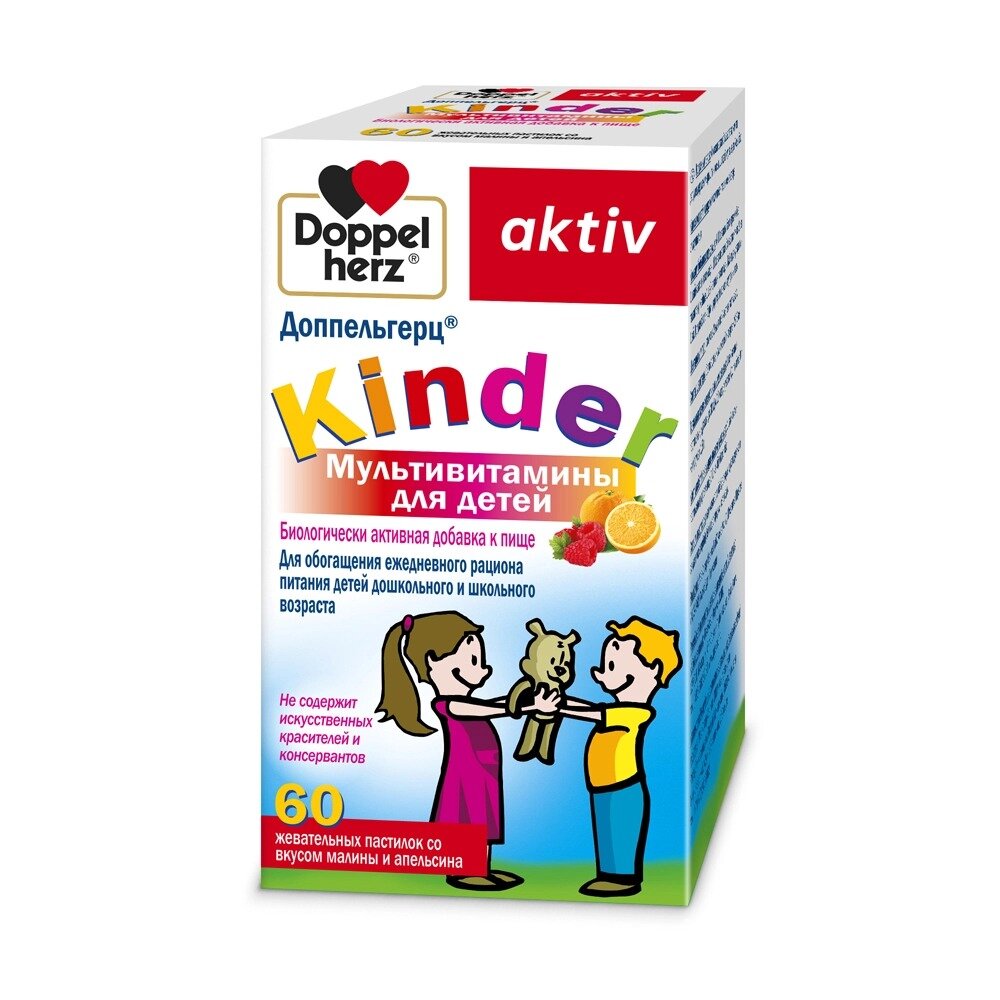 Доппельгерц Kinder Мультивитамины пастилки жевательные со вкусом малины и апельсина 60 шт.