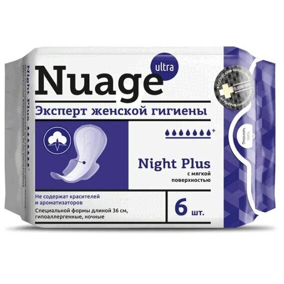 Нуаж (Nuage) Night Plus Прокладки для критических дней с мягкой поверхностью 6 шт.