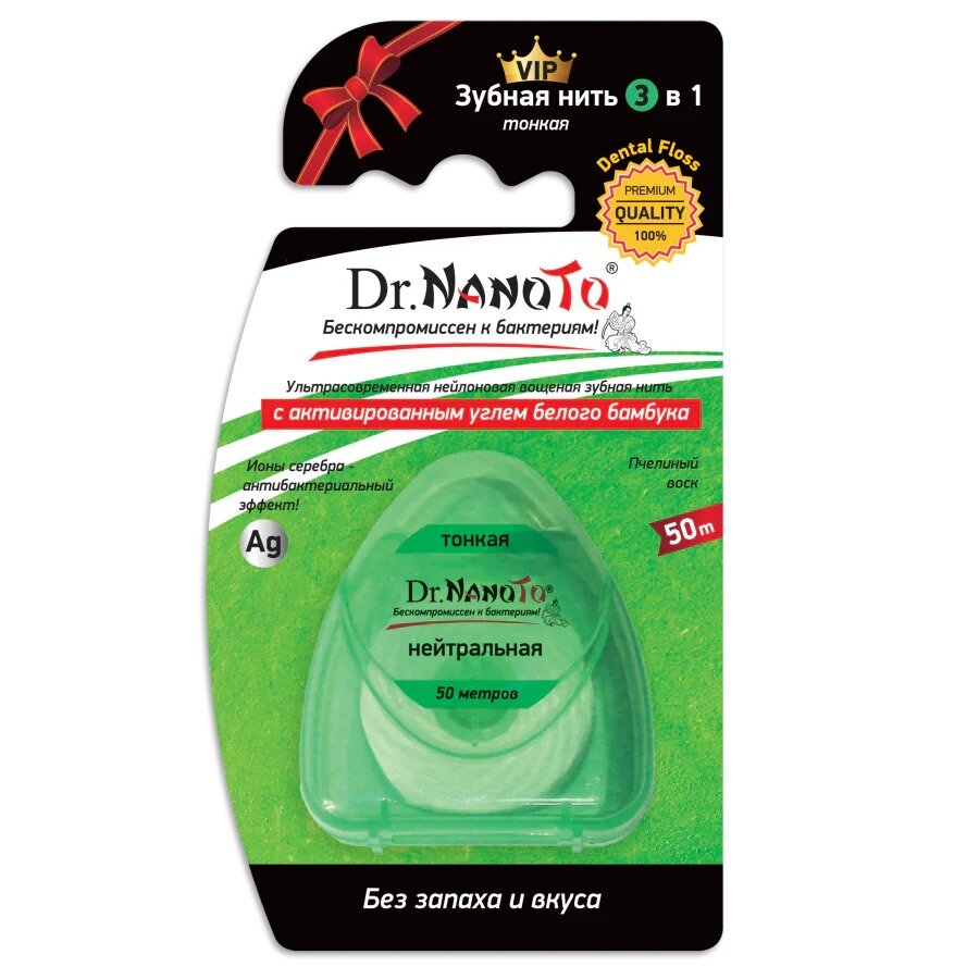 Зубная нить Dr.NanoTo 3 в 1 50 м