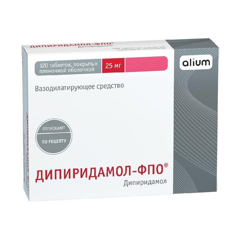 Дипиридамол-OBL таблетки 25 мг 120 шт.