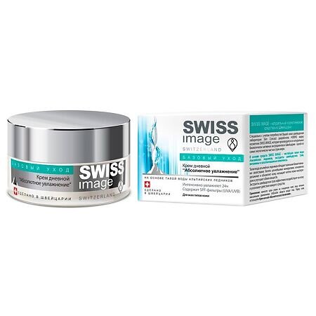Крем для лица ночной Swiss Image абсолютное восстановление 50 мл
