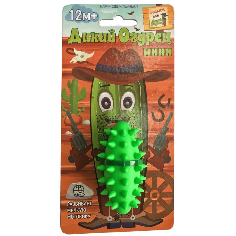Мяч овальный Дикий Огурец мини зеленый 1 шт.