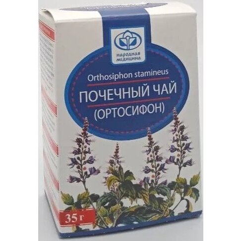 Целебные травы Почечный чай Ортосифон 35 г