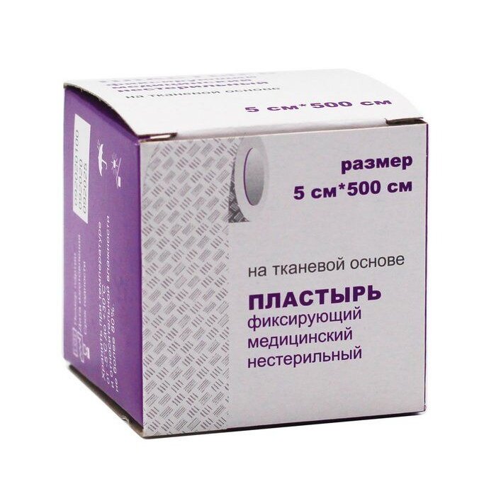 Пластырь фиксирующий медицинский нестерильный на тканевой основе 5х500 см