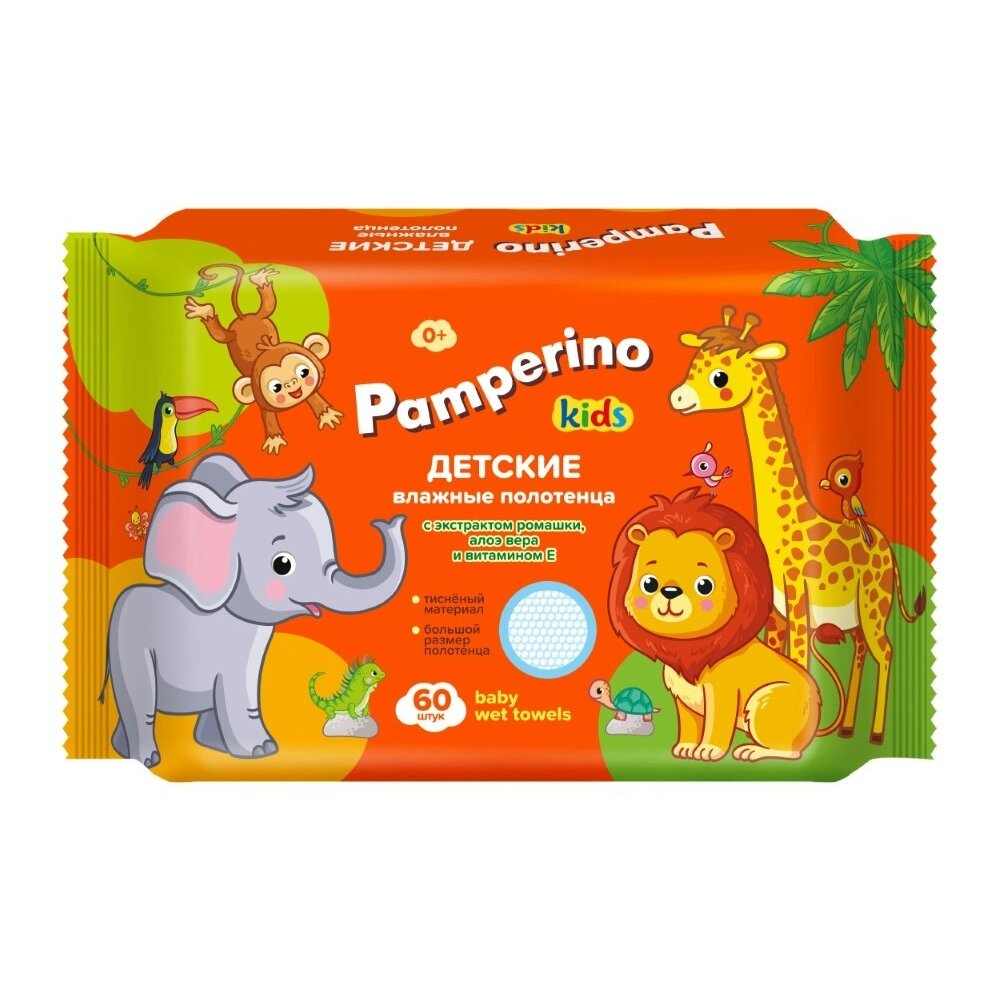Pamperino полотенца влажные детские универсальные с экстрактом ромашки алоэ и витамином е 60 шт.