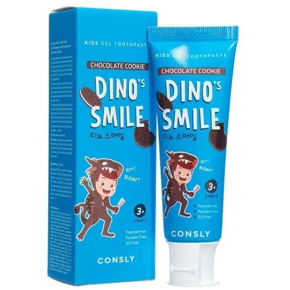 Зубная паста гелевая детская Consly dino`s smile c ксилитом и вкусом шоколадного печенья 60 г