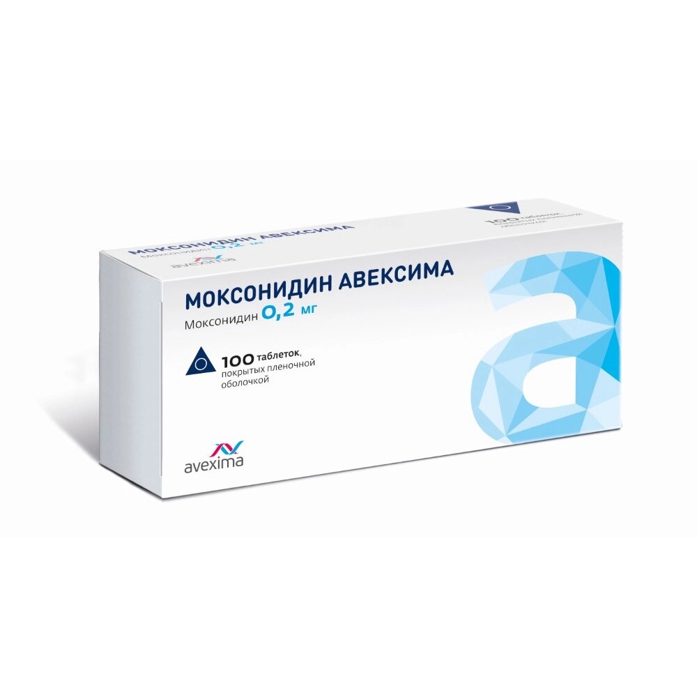 Моксонидин авексима таблетки п/об пленочной 0.2мг 100 шт.