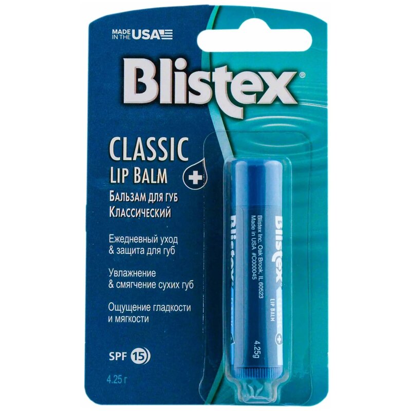 Бальзам для губ Blistex classic 4.25 г
