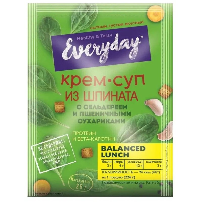 Крем-суп Everyday из шпината с сельдереем/пшеничными сухариками 26 г