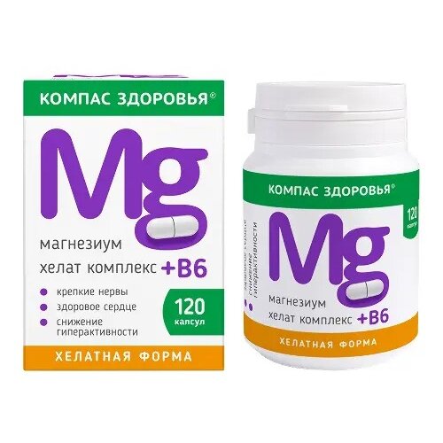Комплекс Магнезиум Хелат + В6 капсулы 280 мг 120 шт.