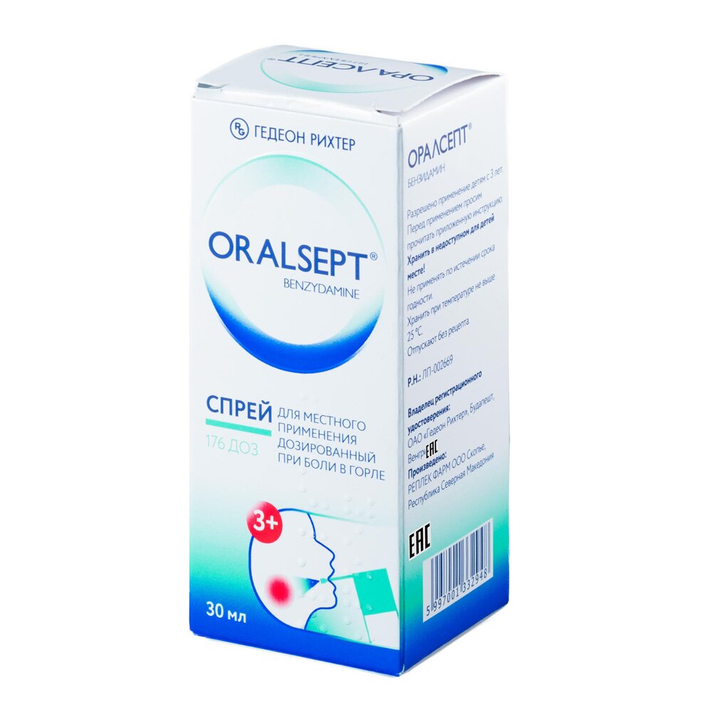 Оралсепт спрей для местного применения дозированный 0,255 мг/доза флакон 30 мл