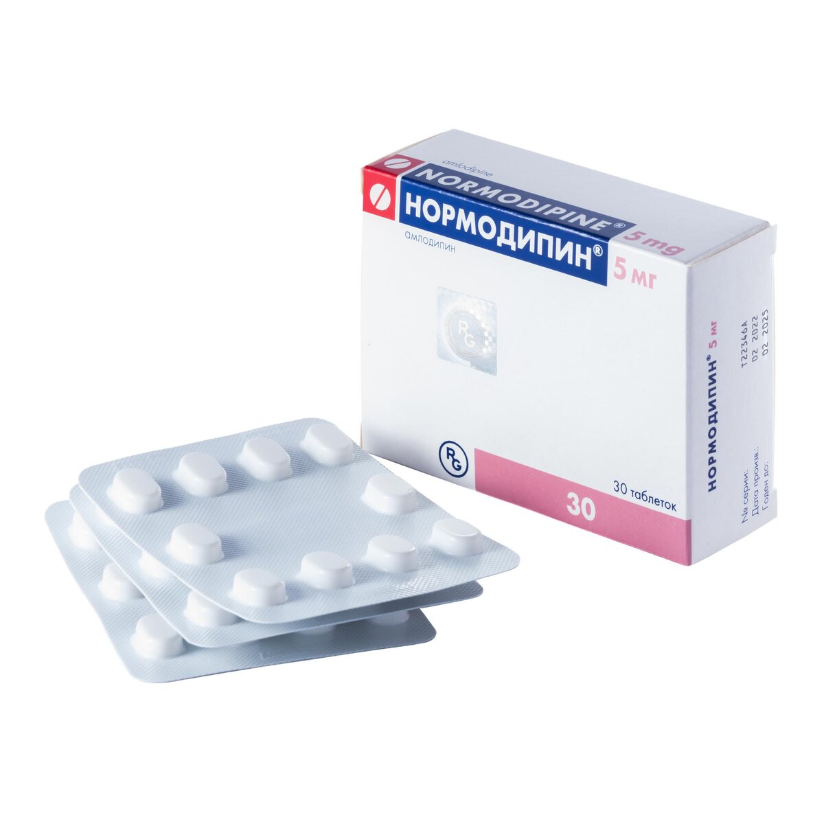 Нормодипин таблетки 5 мг 30 шт.