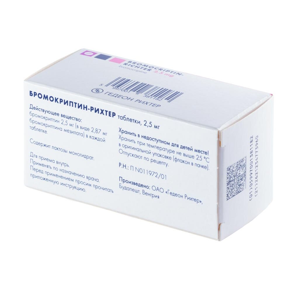 Бромокриптин-Рихтер таблетки 2,5 мг 30 шт.