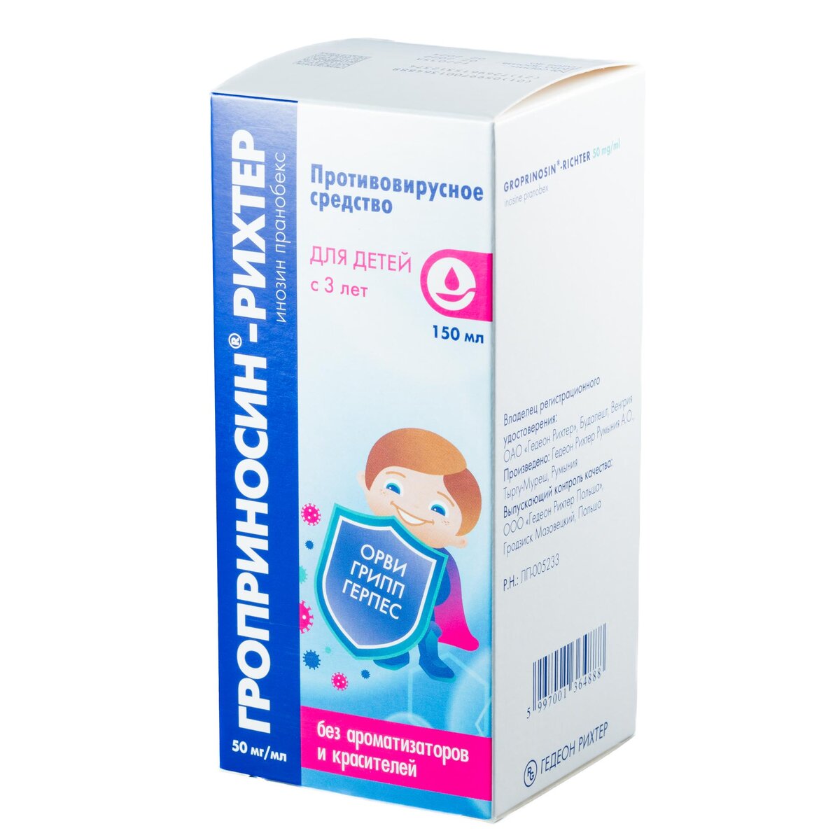 Гроприносин-Рихтер сироп 50 мг/мл флакон 150 мл