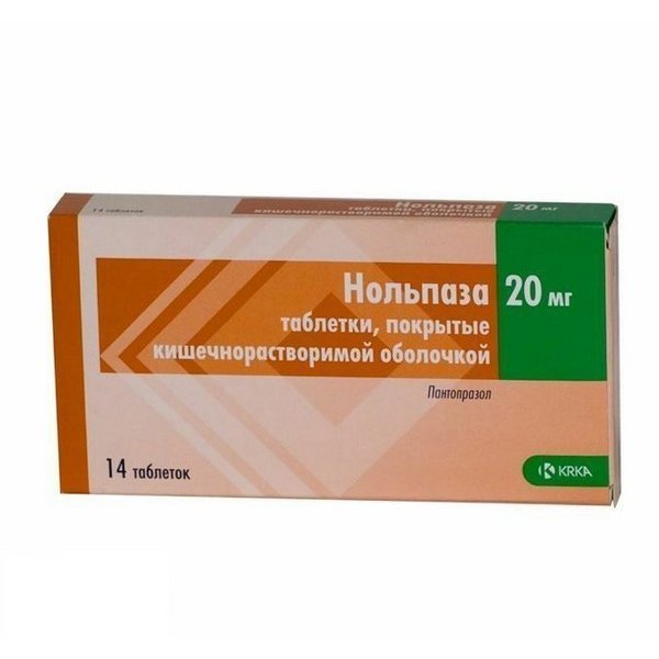 Нольпаза таблетки 20 мг 14 шт.