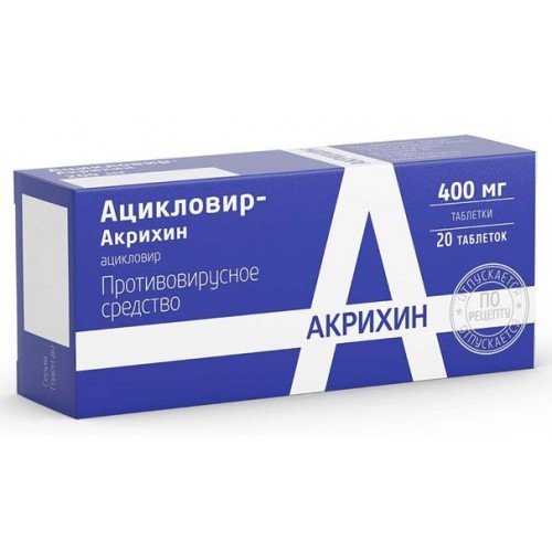 Ацикловир-Акрихин таблетки 400 мг 20 шт.