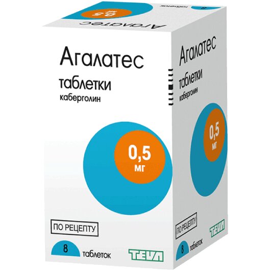 Агалатес таблетки 0,5 мг 8 шт.