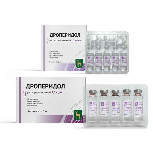 Дроперидол раствор для инъекций 2,5 мг/мл флакон 2 мл 5 шт.
