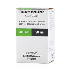 Паклитаксел-Тева концентрат для пригот. раствора для инфузий 6 мг/мл 50 мл флакон