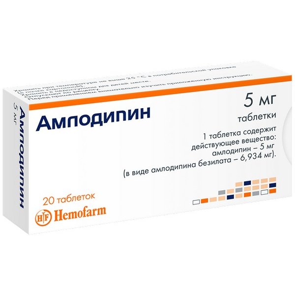 Амлодипин Хемофарм таблетки 5 мг 20 шт.