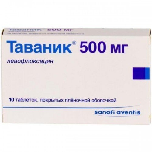 Таваник таблетки 500 мг 10 шт.
