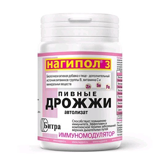 Нагипол-3 Иммуномодулятор таблетки 500 мг 100 шт.
