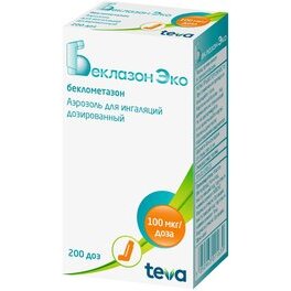 Беклазон Эко аэрозоль для ингаляций 100 мкг/доза 200 доз