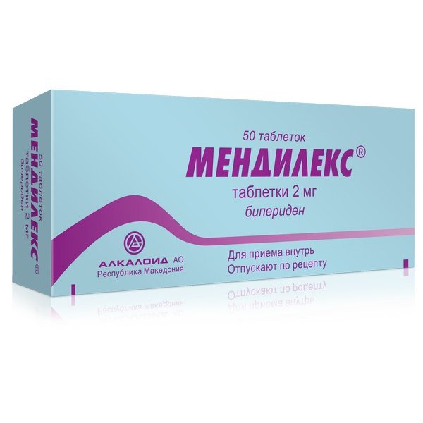 Мендилекс таблетки 2 мг 50 шт.