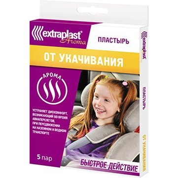 Пластырь Extraplast Aroma гелевый от укачивания 5 пар