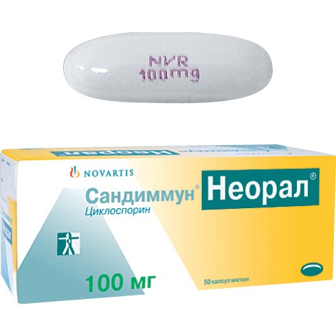 Сандиммун Неорал капсулы 100 мг 50 шт.