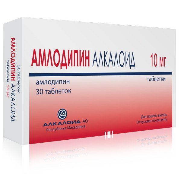 Амлодипин Алкалоид таблетки 10 мг 30 шт.