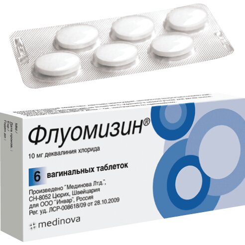 Флуомизин таблетки вагинальные 10 мг 6 шт.