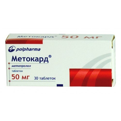 Метокард таблетки 50 мг 30 шт.