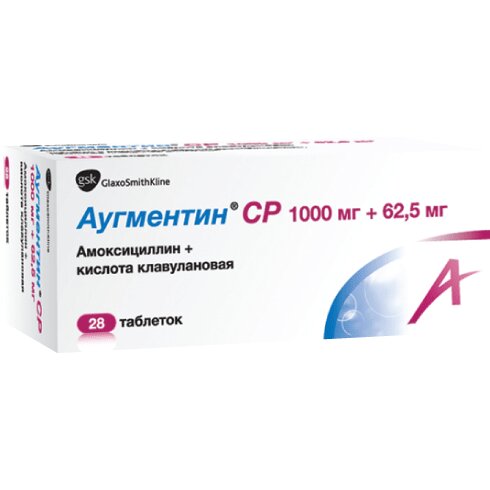 Аугментин СР таблетки 1000+62,5 мг 28 шт.
