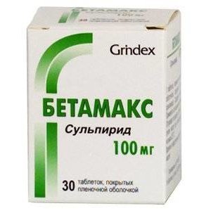 Бетамакс таблетки 100 мг 30 шт.