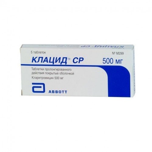 Клацид СР таблетки с пролонгированным высвобождением 500 мг 5 шт.