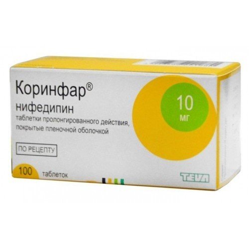 Коринфар таблетки пролонгированного действия 10 мг 50 шт.