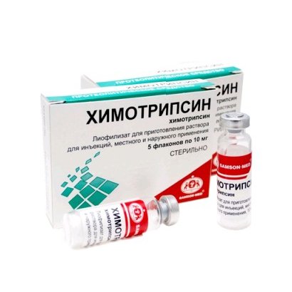 Химотрипсин лиофилизат для приготовления раствора для инъекций, местного и наружного применения 10 г флаконы 10 шт.