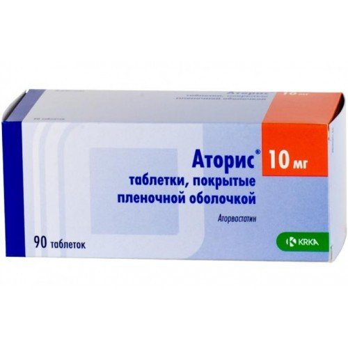 Аторис таблетки 10 мг 90 шт.