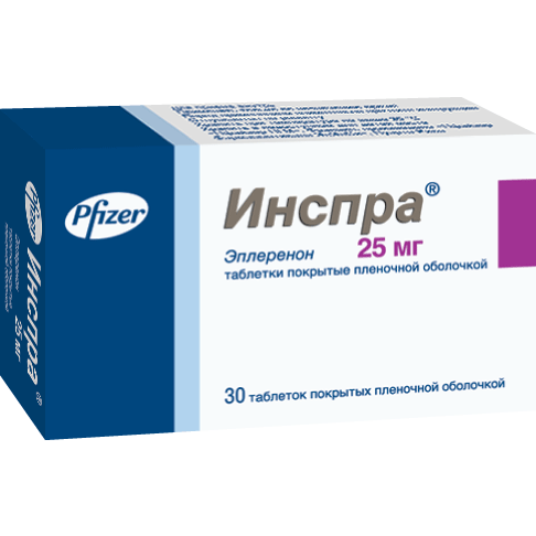 Инспра 25 мг инструкция по применению. Инспра таблетки 25мг 30шт. Эплеренон 25 мг 30 таб аналоги. Инспра эплеренон. Эплеренон 25.
