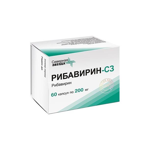 Рибавирин-СЗ капсулы 200 мг 60 шт.